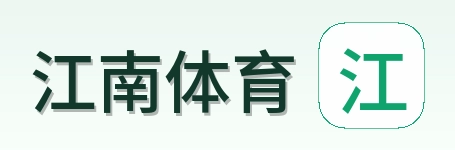 江南体育 logo